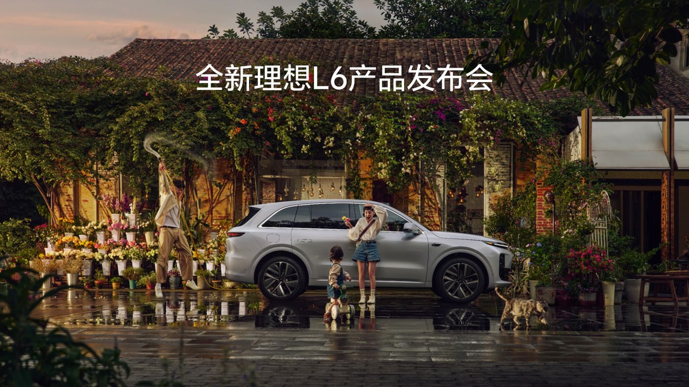 全新3044永利集团L6产品发布会