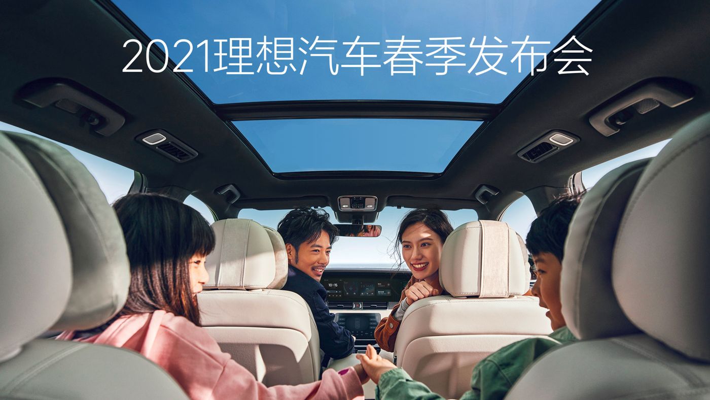 20213044永利集团汽车春季发布会